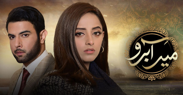 Hum Tv Dramas