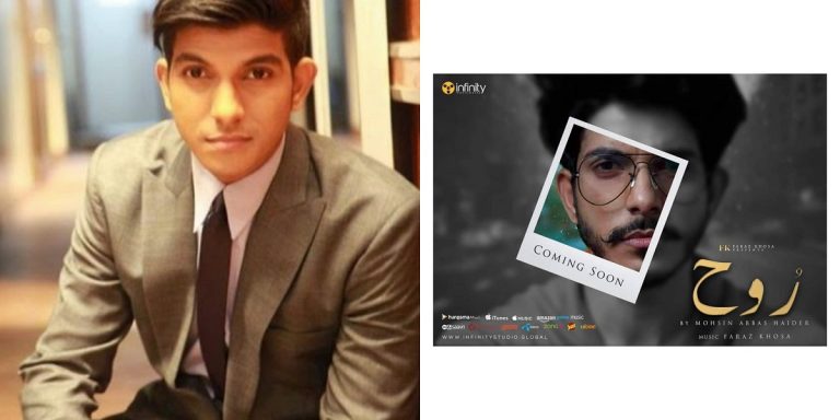 Mohsin Abbas Haider Announced His New Project Rooh