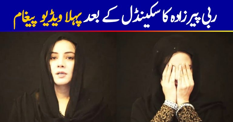 Rabi Pirzada’s First Live Video After Her Videos Went Viral