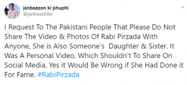 Rabi Pirzada's leaked dance video goes viral | Reviewit.pk