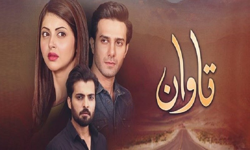 Hum Tv Dramas