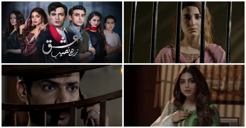 Ishq Zahe Naseeb Episode 21 Story Review - Flawless Performances