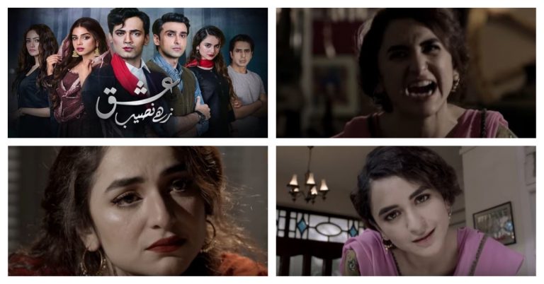 Ishq Zahe Naseeb Episode 22 Story Review – Weak Episode