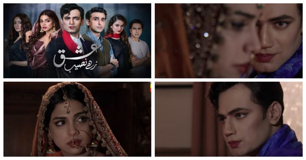 Ishq Zahe Naseeb Episode 23 Story Review - The New Chapter