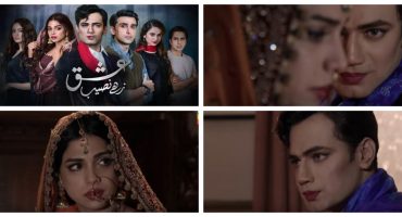 Ishq Zahe Naseeb Episode 23 Story Review - The New Chapter