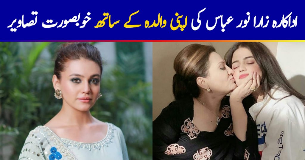 Actress Zara Noor Abbas Spending Some Quality Time with her Mother