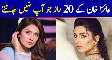 Ayeza Khan | 20 Secrets You Didn't Know About Her