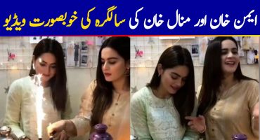 Aiman Khan and Minal Khan Celebrated Birthday at Home with Family