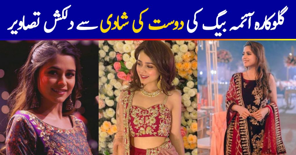 Beautiful Singer Aima Biag's Clicks from her Friends Wedding