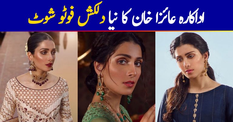 Ayeza Khan’a Latest Photo Shoot for Qalamkar