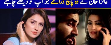 Ayeza Khan Dramas You Will Love to Watch | Top Five
