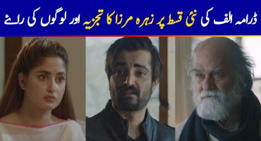 Alif Episode 8 Story Review - Alif Is A Feeling