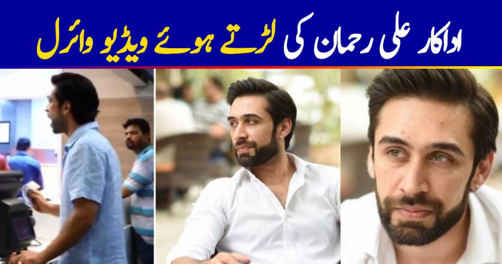 Ali Rehman Khan's viral video shows him yelling at a McDonald's employee