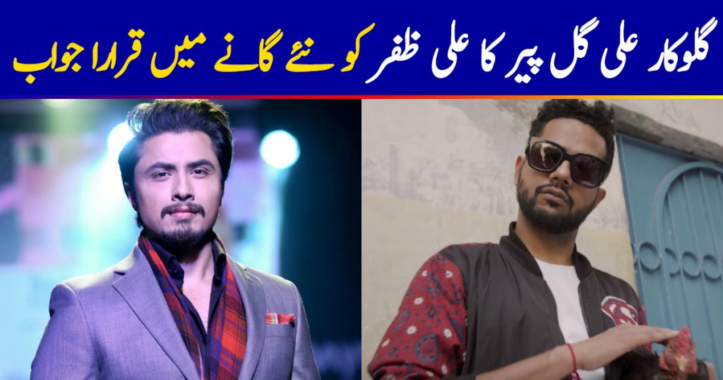 Ali Gul Pir Takes A Dig At Ali Zafar