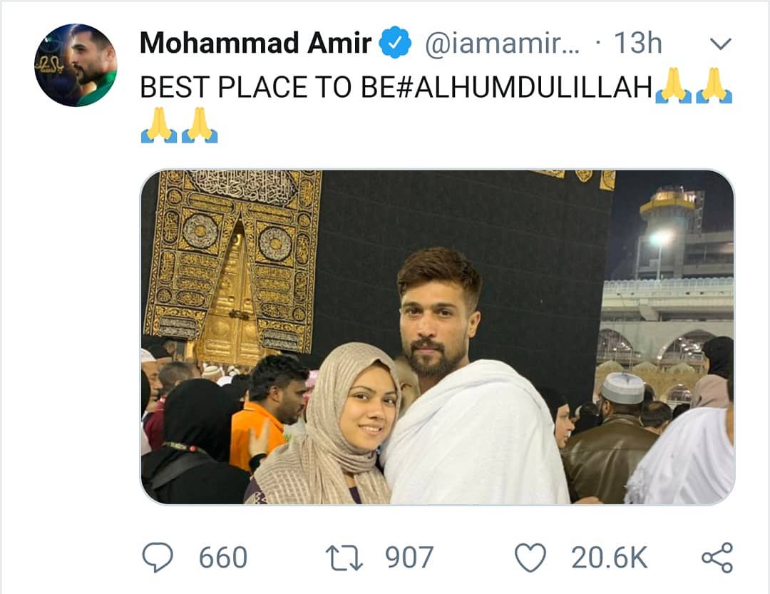 Muhammad Amir Umrah Pictures with his Wife and Daughter