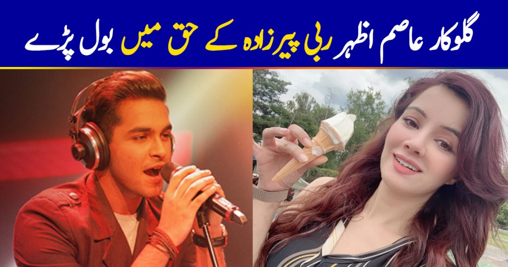 Asim Azhar has a message for everyone taunting Rabi Pirzada