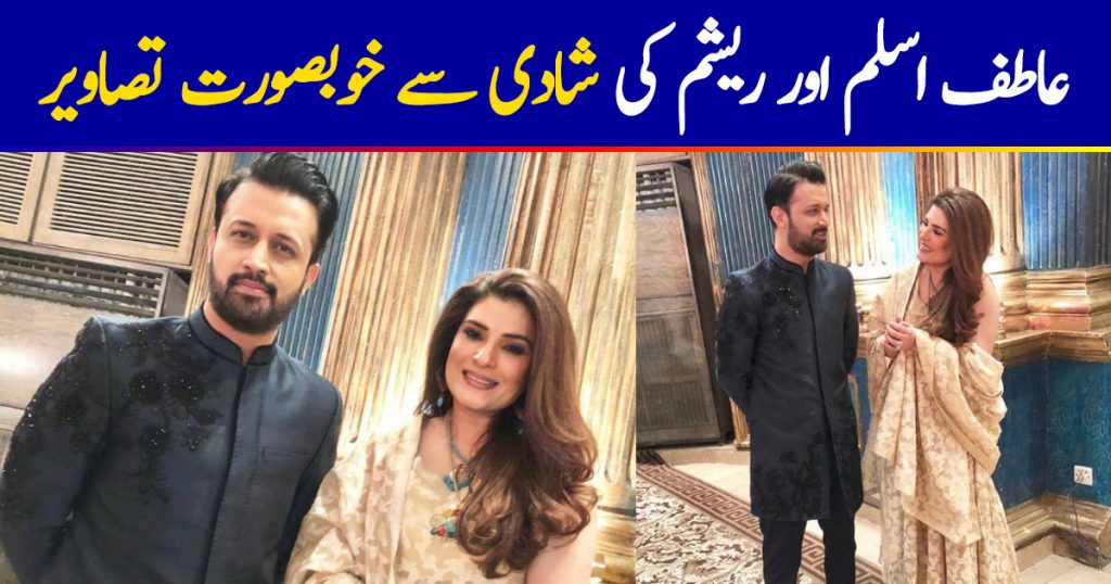 Handsome Atif Aslam and Resham Spotted at a Recent Wedding Event