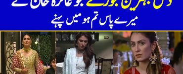 Top 10 Dresses of Ayeza Khan From Meray Pass Tum Ho