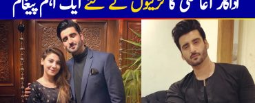 Agha Ali Has Important Message For All Girls