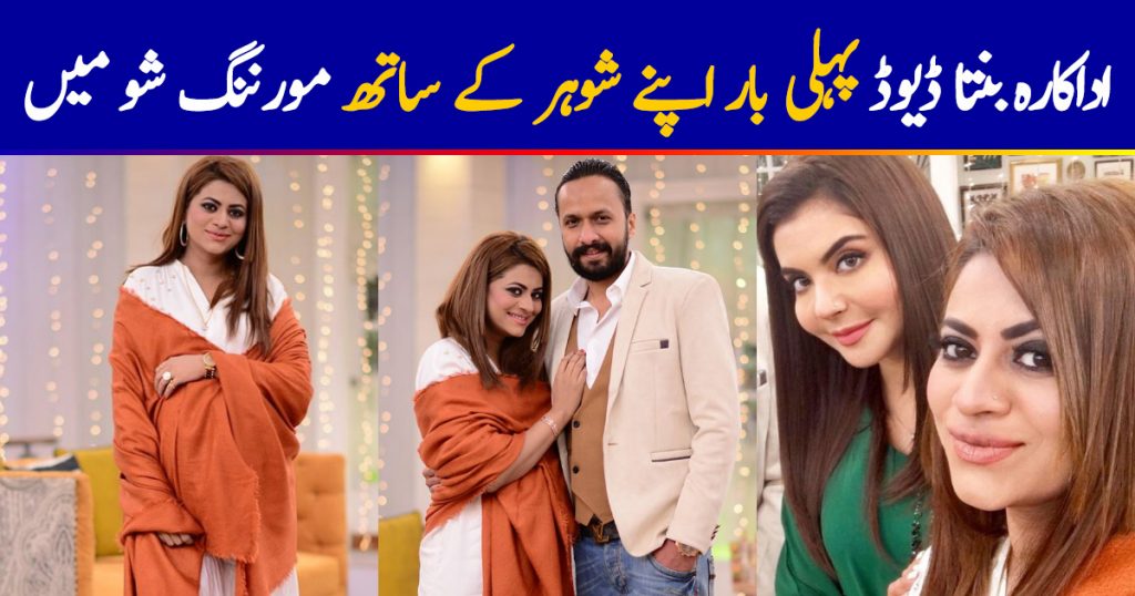 Actress Benita David with her Husband in Nida Yasir Morning Show