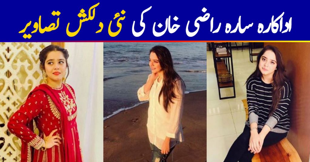 Latest Clicks of Beautiful Actress Sarah Razi Khan