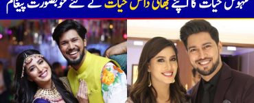 Mehwish Hayat Shared Pictures of her Brother with Sweet Message