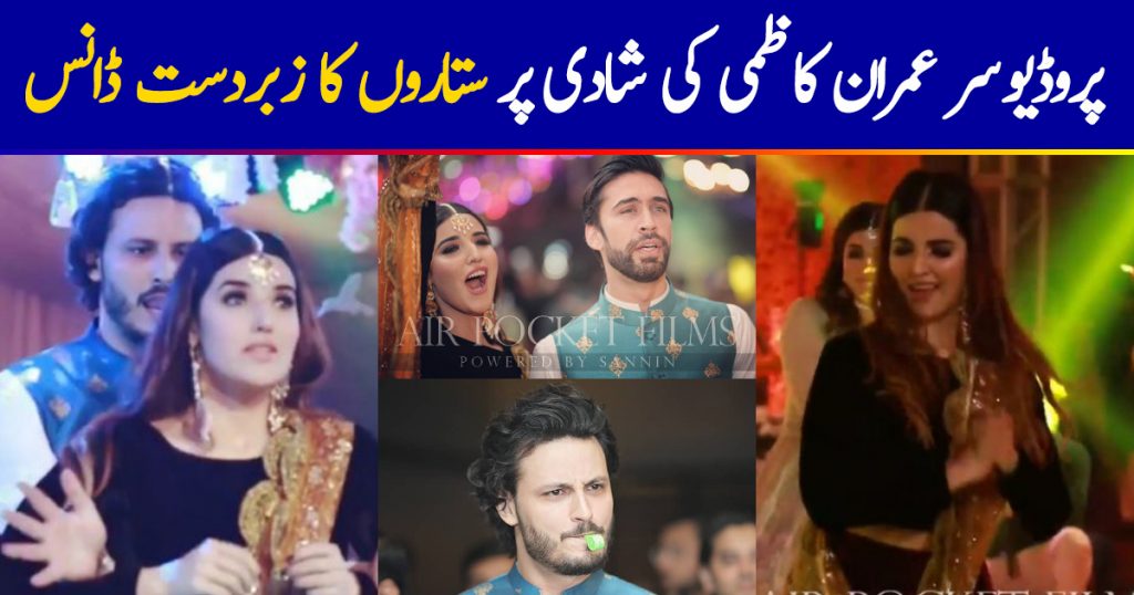 Celebrities Dance Performance On Imran Kazmi's Wedding