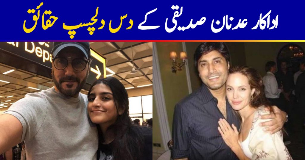 Adnan Siddiqui | 10 Interesting Facts About Him