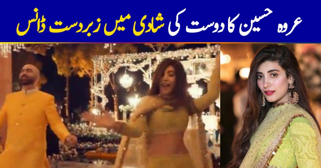 Urwa Hocane's Latest Dance Performance