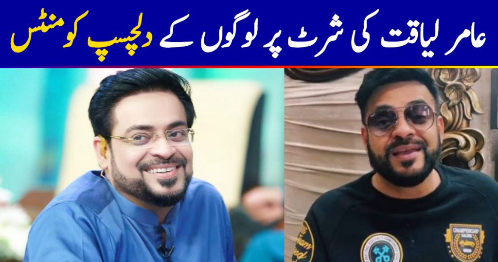 People Are Commenting On Aamir Liaquat's Shirt