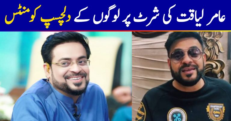 People Are Commenting On Aamir Liaquat’s Shirt