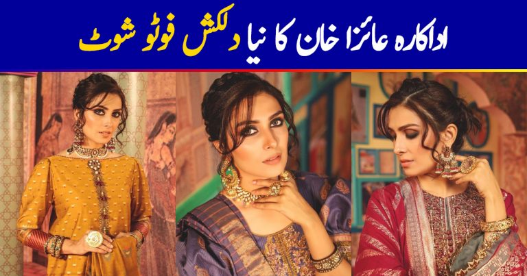 Latest Photo Shoot of Beautiful Ayeza Khan for Alkaram