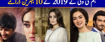 Hum Tv Dramas - Best Ones You Can Watch Right Now