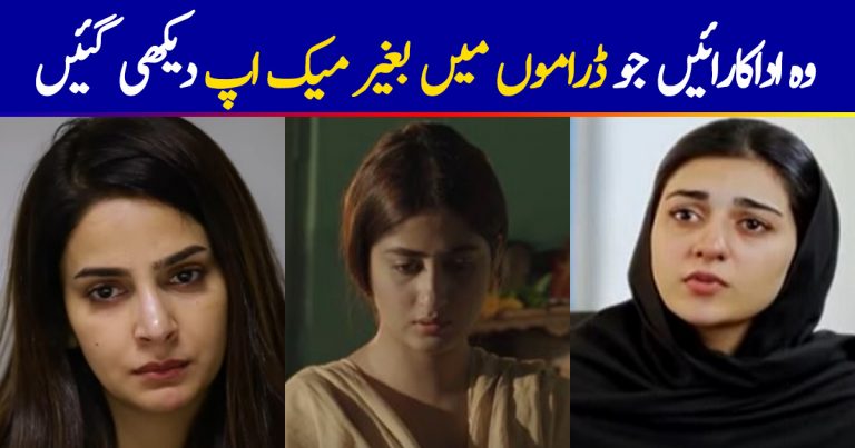 Rare Moments When Pakistani Actors Didn’t Wear Makeup