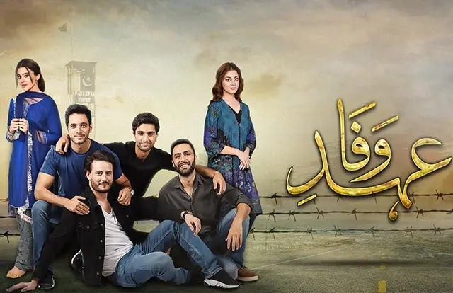 Best Pakistani Dramas (2015-2020)