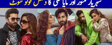 Sheheryar Munawar and Maya Ali's Latest Photo Shoot