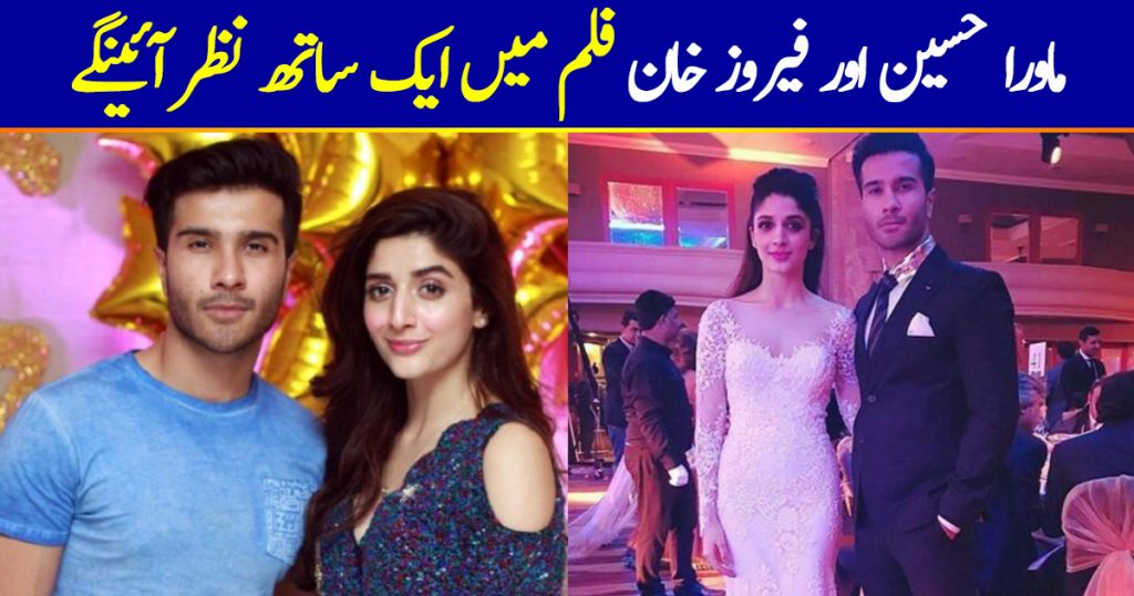 Mawra Hocane And Feroze Khan To Star In An Upcoming Movie