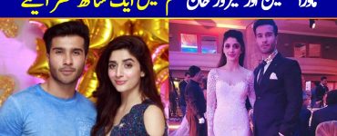 Mawra Hocane And Feroze Khan To Star In An Upcoming Movie