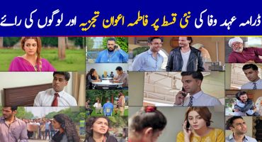 Ehd-e-Wafa Episode 9 Story Review - Interesting Developments