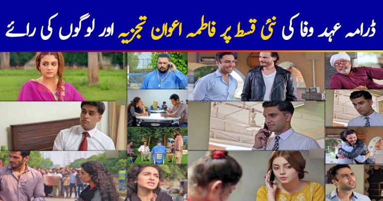 Ehd-e-Wafa Episode 9 Story Review – Interesting Developments