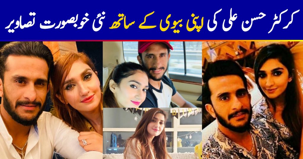 Cricketer Hassan Ali Latest Clicks With Wife Samiya in Dubai