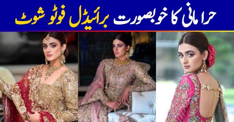 Beautiful Bridal Photo Shoot of Hira Mani for NickieNina