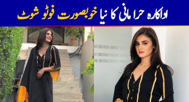Actress Hira Mani's Latest Photo Shoot for a Clothing Brand