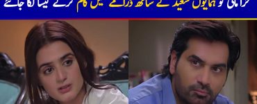Hira Mani Shares Her Experience Of Working With Humayun Saeed