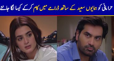 Hira Mani Shares Her Experience Of Working With Humayun Saeed