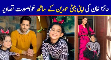 Beautiful Clicks of Ayeza Khan and Danish with Their Daughter Hoorain