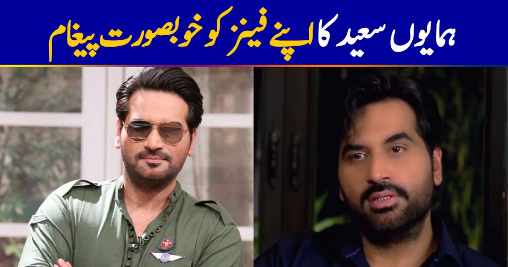 Humayun’s Special Message For His Fans