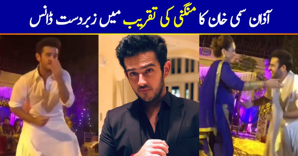 Azaan Sami Khan Shows His Hidden Talent