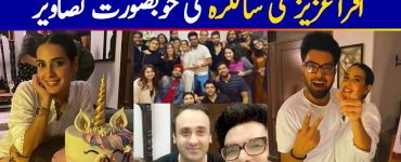 Iqra Aziz Celebrated her 22nd Birthday with Yasir Hussain and Close Friends