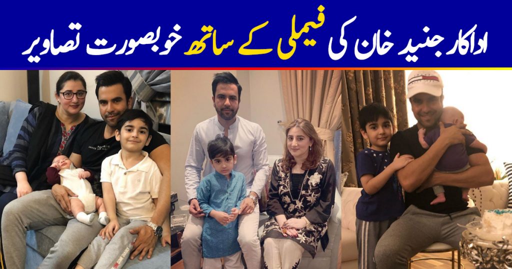 Latest Clicks of Junaid Khan with his Wife and Sons